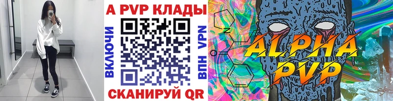 hydra онион  Калязин  Альфа ПВП СК КРИС 