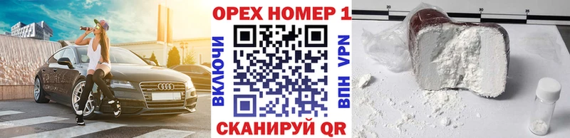 как найти   Калязин  КОКАИН 97% 
