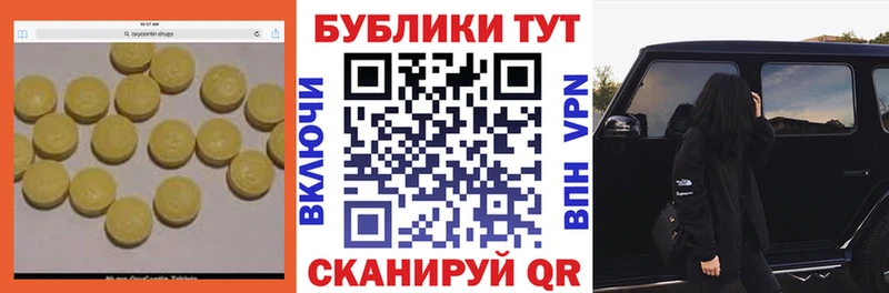Ecstasy XTC  Калязин 