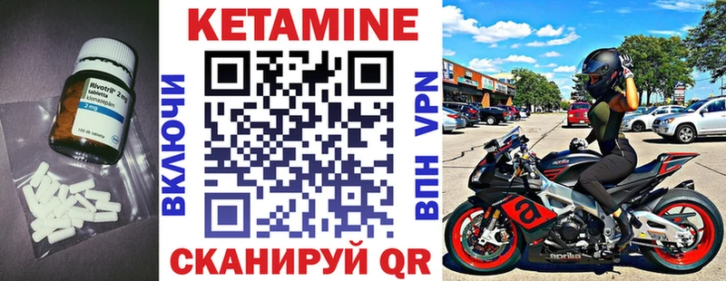 Кетамин VHQ  Калязин 