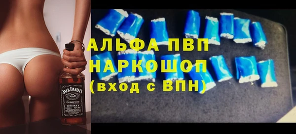 MDMA Алексин