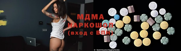 MDMA Алексин