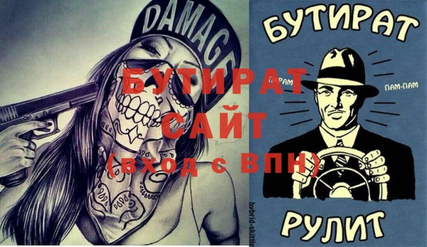 MDMA Алексин