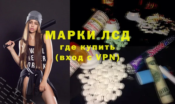 MDMA Алексин