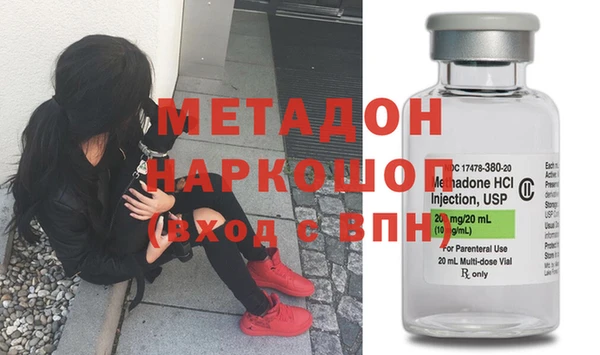 MDMA Алексин
