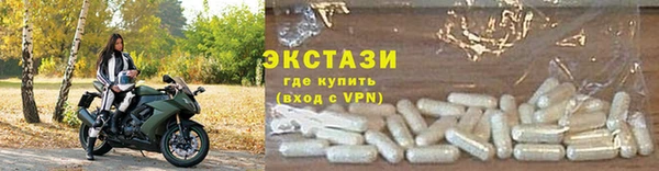 MDMA Алексин