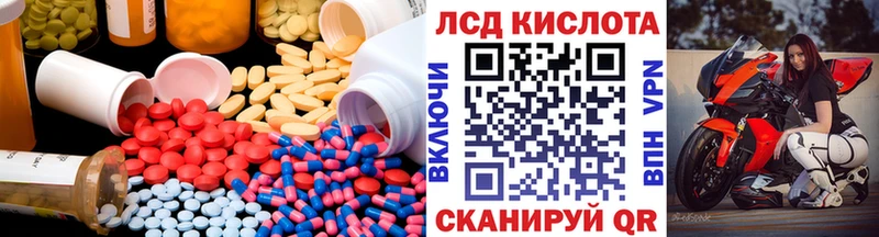 Лсд 25 экстази ecstasy  закладка  Калязин 