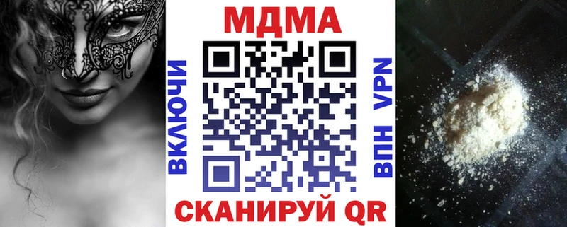 МДМА crystal omg как войти Калязин
