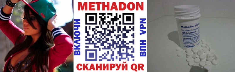 МЕТАДОН VHQ  Калязин 