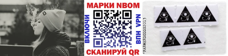 закладки Калязин Марки 25I-NBOMe 1500мкг